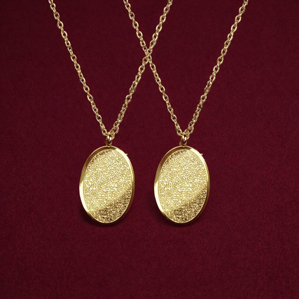 Ayat AlKursi Necklace