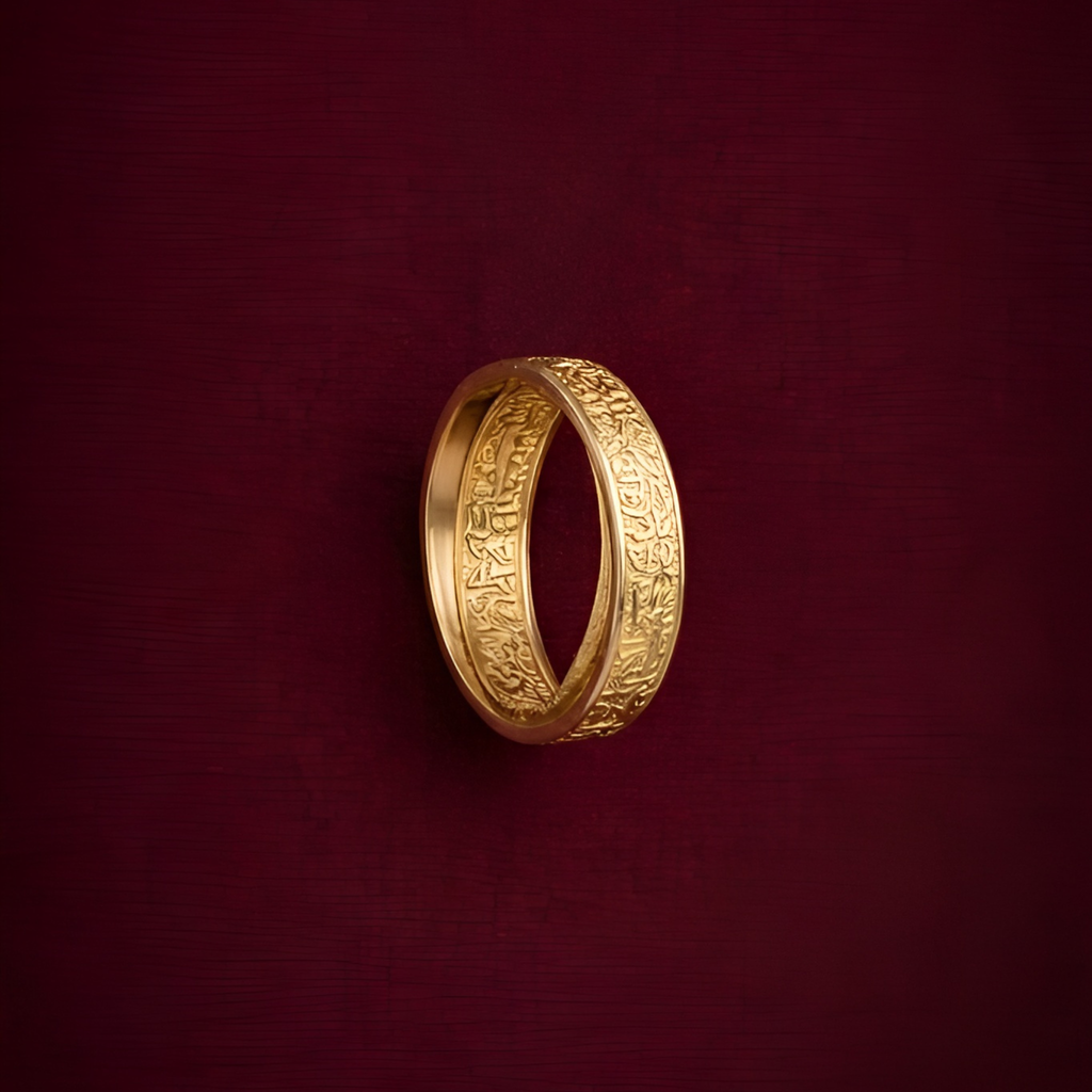 Ayat AlKursi Ring