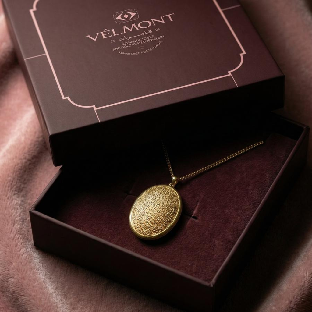 Ayat AlKursi Necklace
